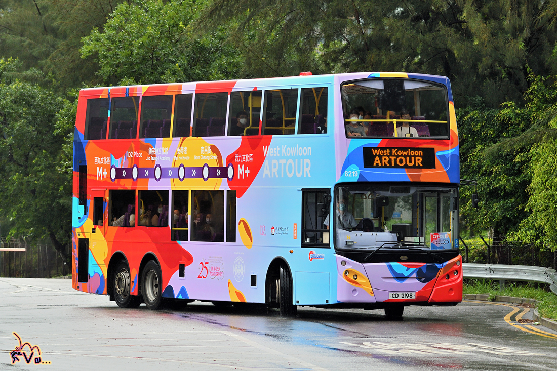 Hong Kong, Alexander Dennis ALX500 # 252