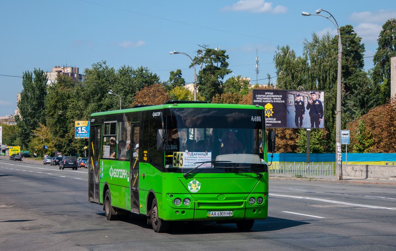 Kyiv, Богдан А22111 No. А498