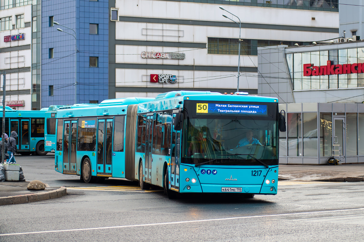 Saint-Pétersbourg, MAZ-216.066 # 1217