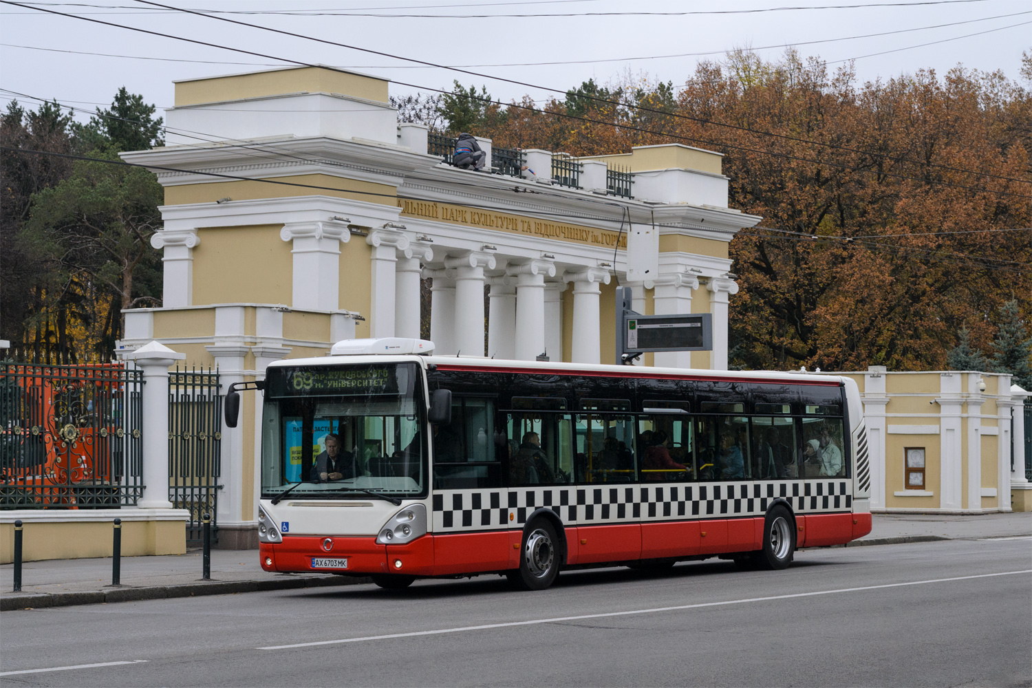 Kharkiv, Irisbus Citelis 12M # 1342