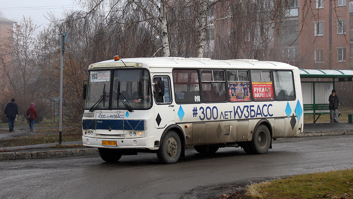 Kemerovo, PAZ-4234-05 (H0, M0, P0) No. 40098
