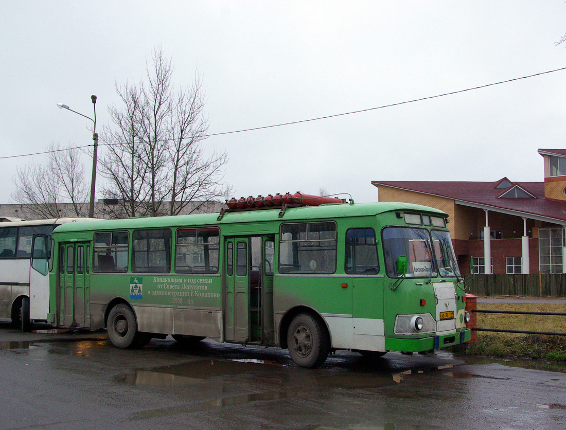 Konakovo, LiAZ-677М nr. АВ 367 69