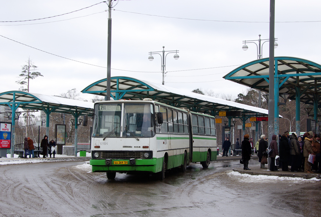 Moscow, Ikarus 280.33M # 12104