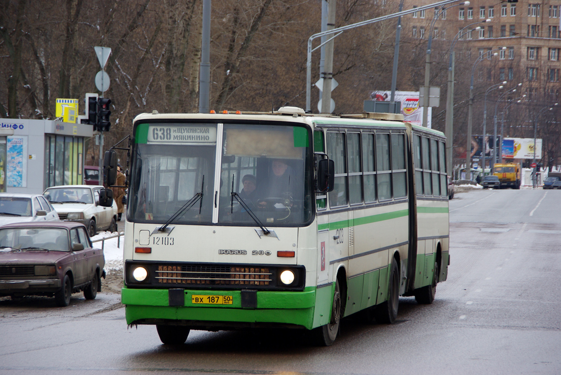 Moscow, Ikarus 280.33M # 12103