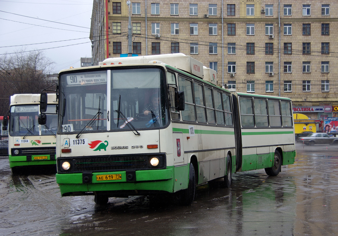 Москва, Ikarus 280.33M № 11375