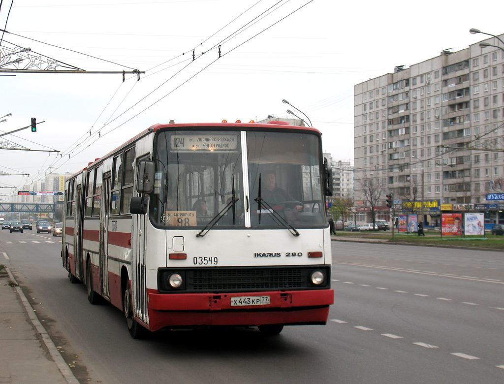 Moscow, Ikarus 280.** # 03549