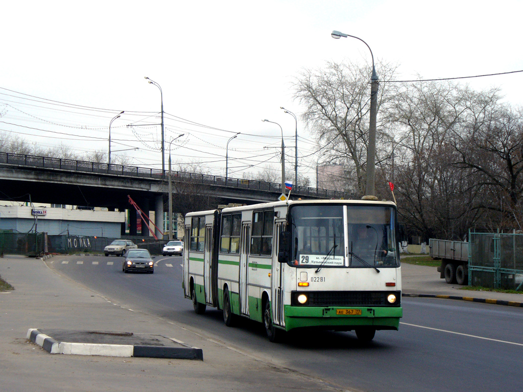 Moscow, Ikarus 280.33M # 02281
