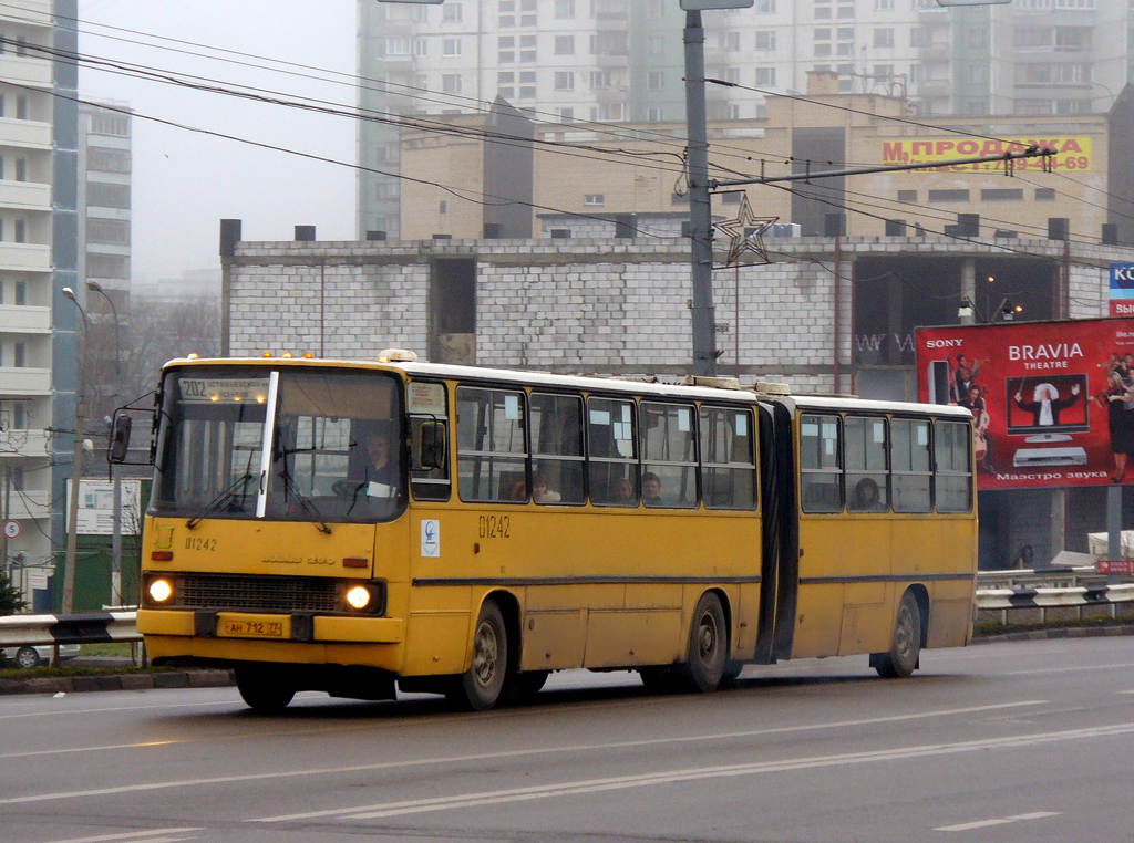 Moscow, Ikarus 280.** No. 01242