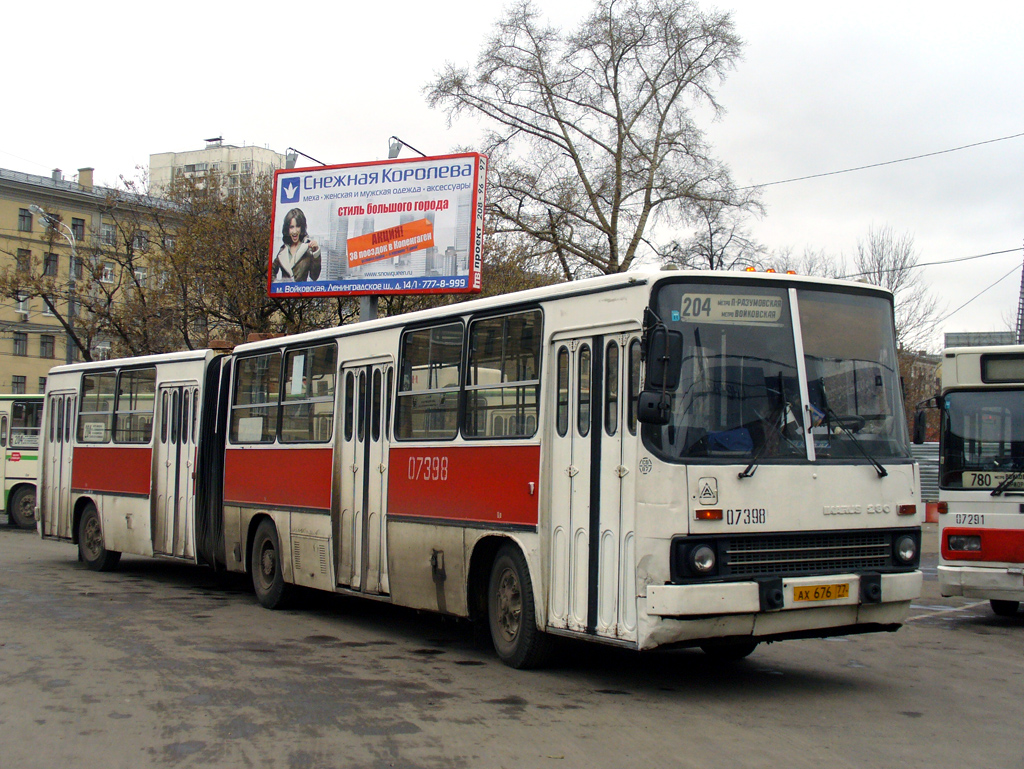Moscow, Ikarus 280.33 # 07398
