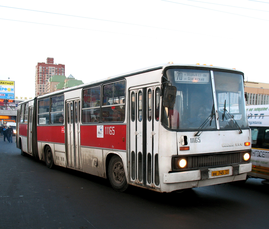 Moscow, Ikarus 280.** # 11165
