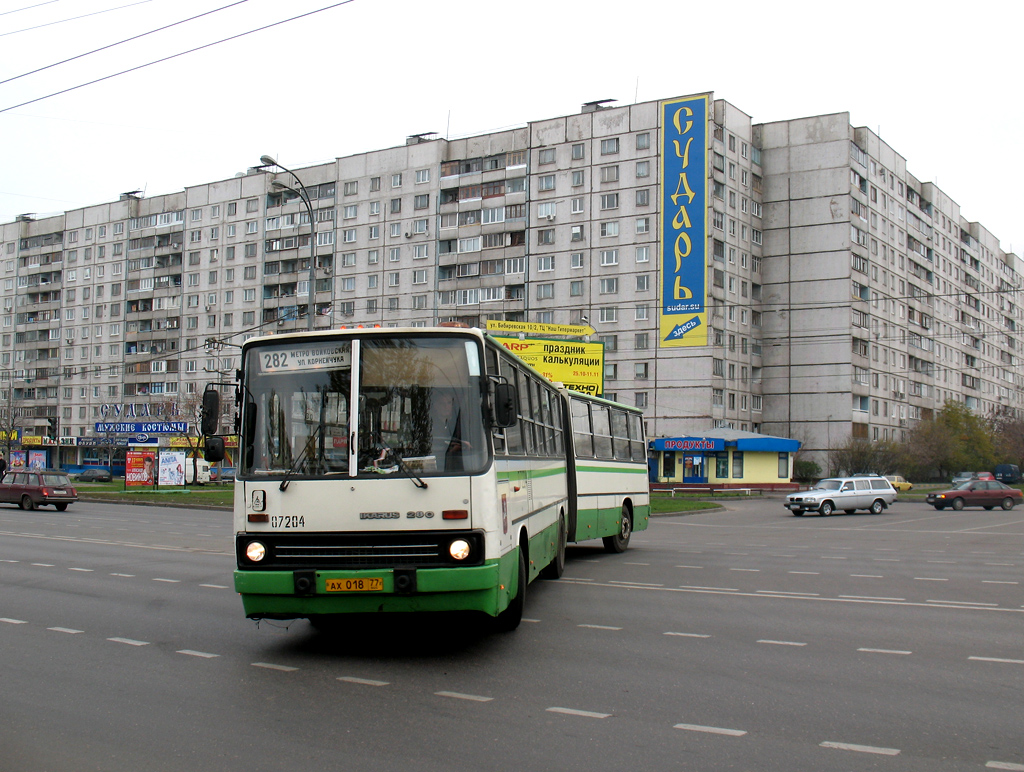 Moscow, Ikarus 280.33M # 07204