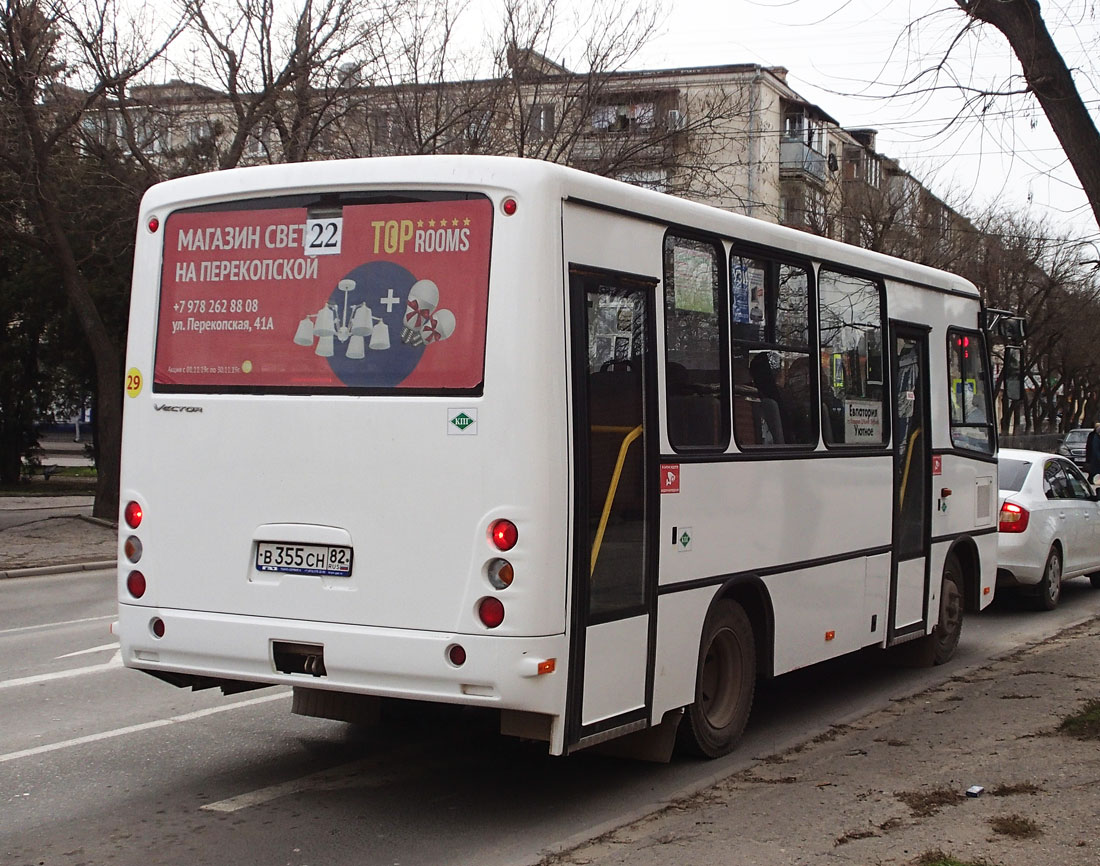 Yevpatoriya, PAZ-320302-12 (2K) # 29