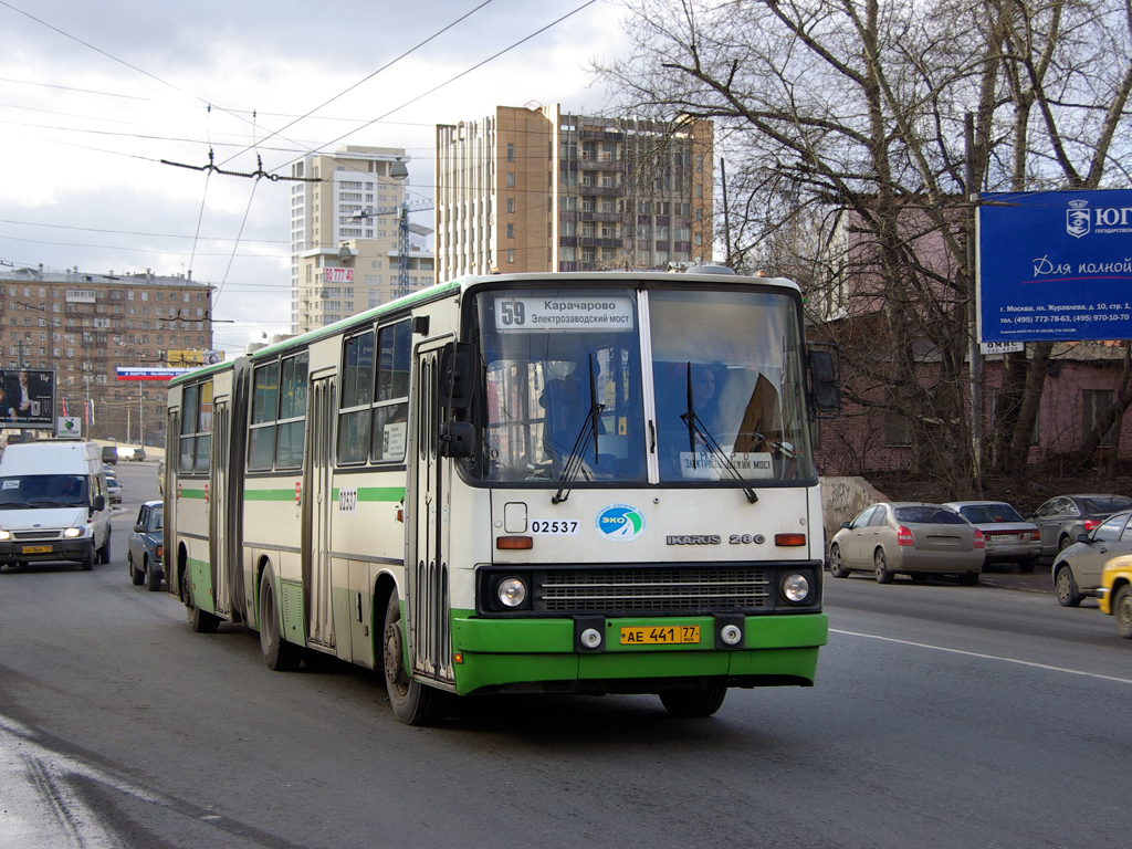 Moscow, Ikarus 280.33M № 02537