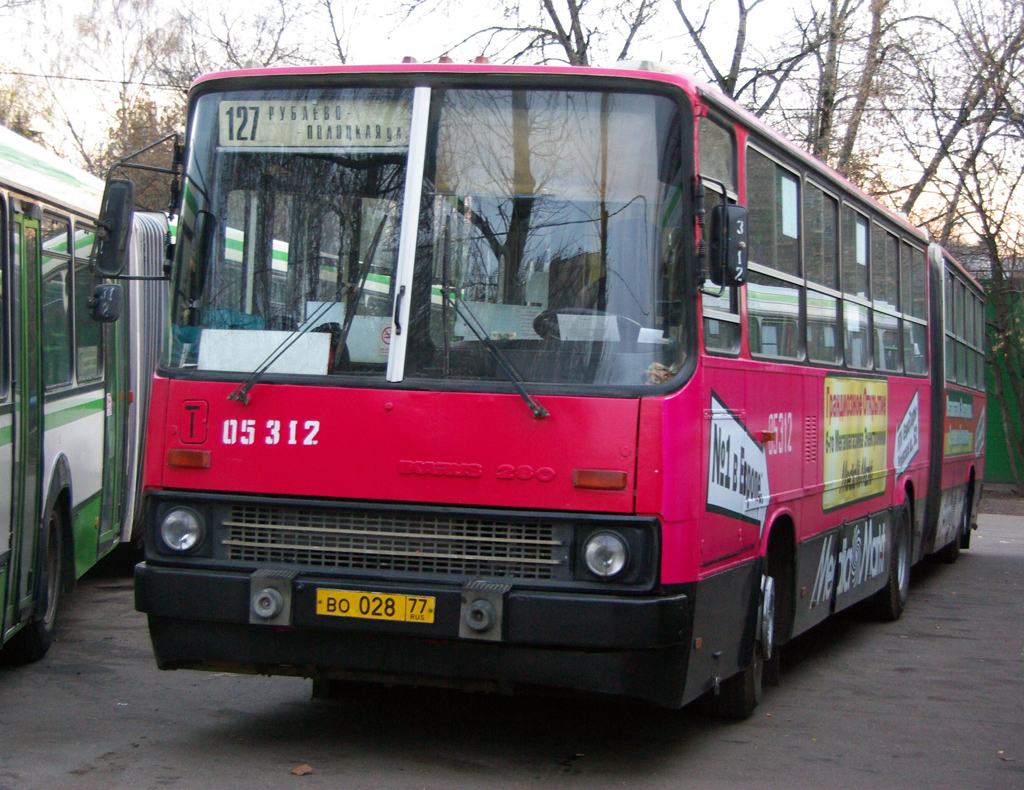 Moscow, Ikarus 280.33M # 05312