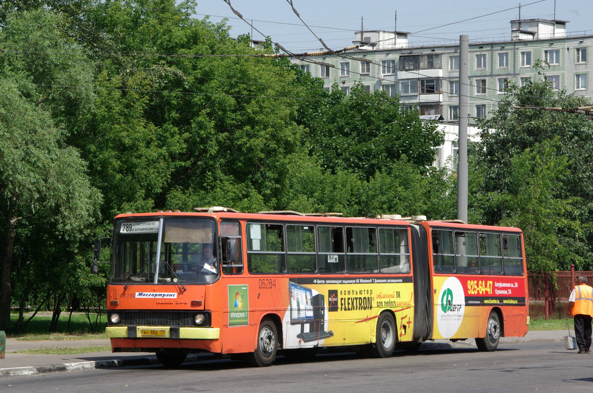 Moscow, Ikarus 280.33M № 06284