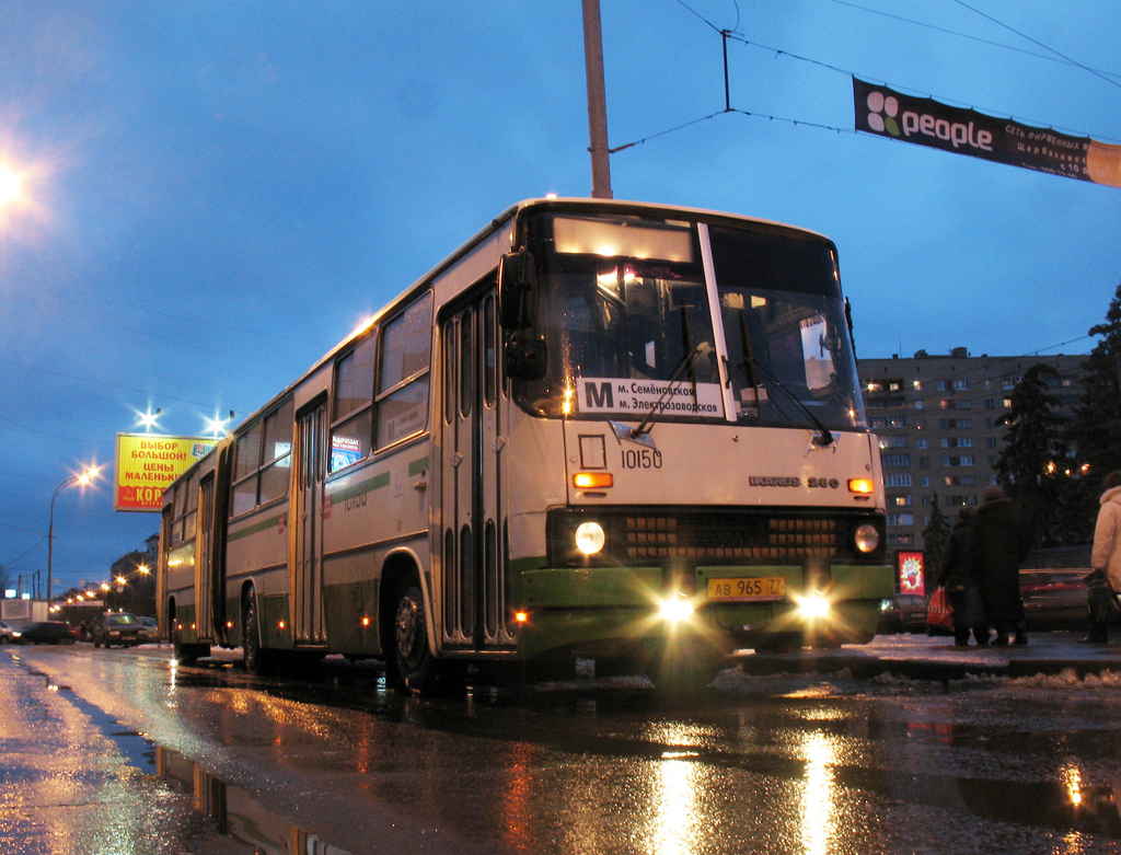 Moskva, Ikarus 280.33M č. 10150