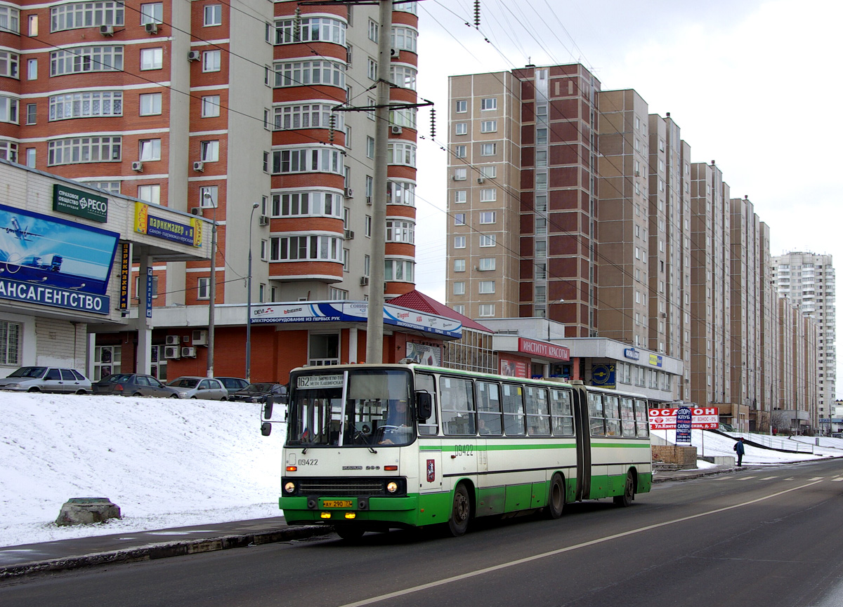 Moscow, Ikarus 280.33M # 09422