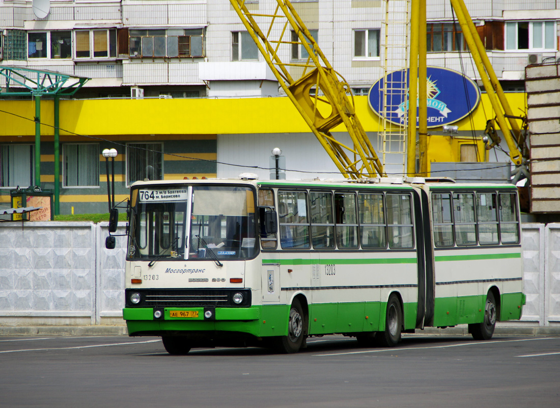 Moscow, Ikarus 280.33M # 13203