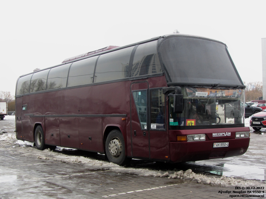 Grodna, Neoplan N117 Spaceliner # АК 9550-4