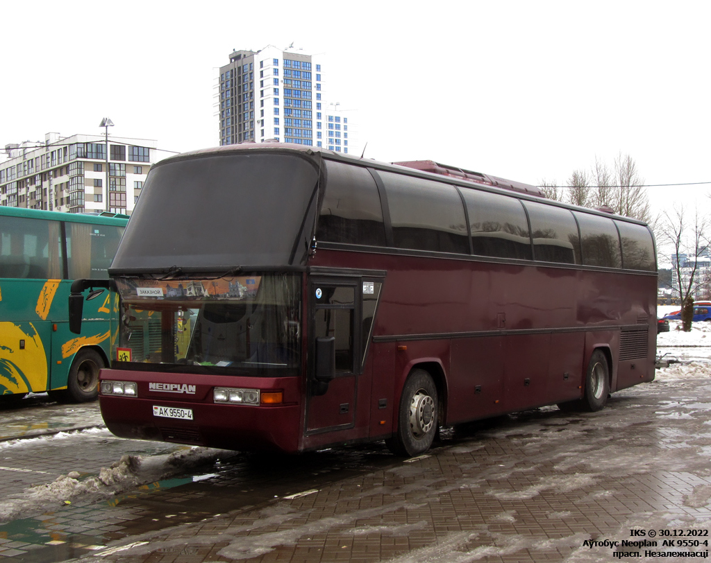 Grodna, Neoplan N117 Spaceliner # АК 9550-4