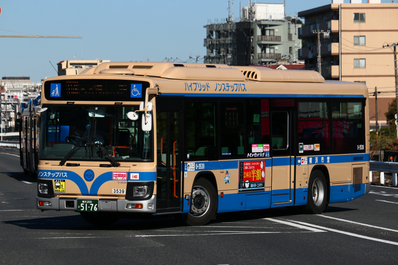 Yokohama, Hino Blue Ribbon # 0-3539