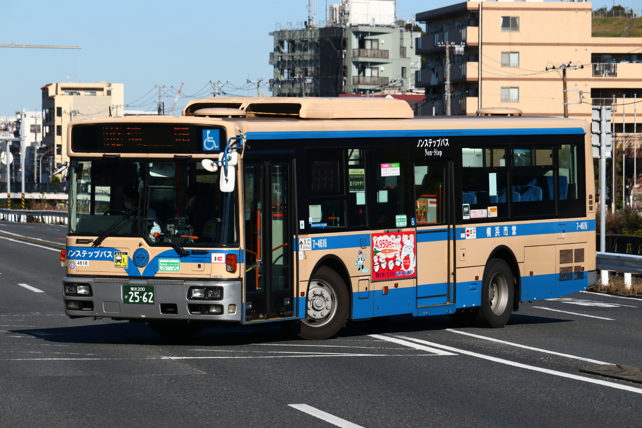 横浜市, Nissan Diesel Space Runner # 7-4616