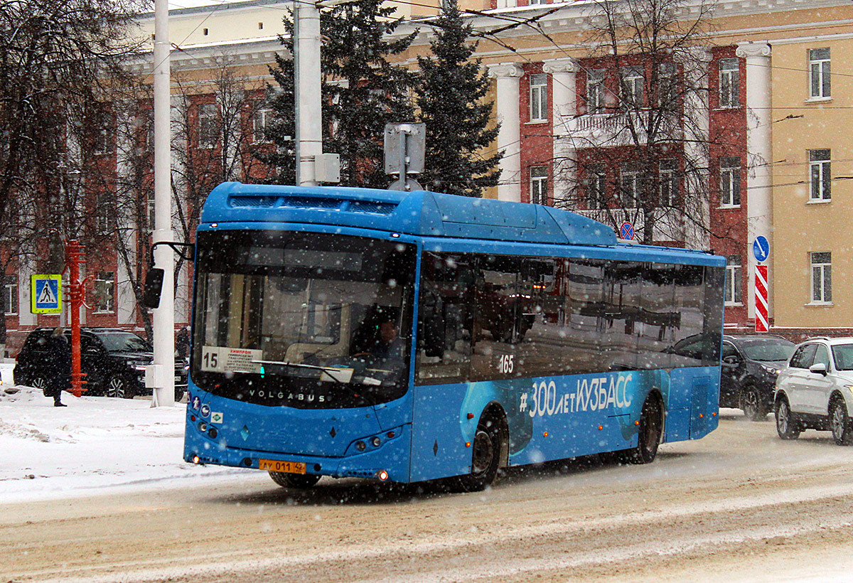Kemerovo, Volgabus-5270.G2 (CNG) # 52165