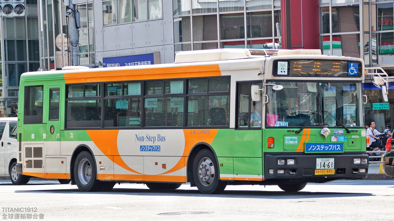 Tokyo, Nissan Diesel Space Runner PKG-RA274KAN # P470