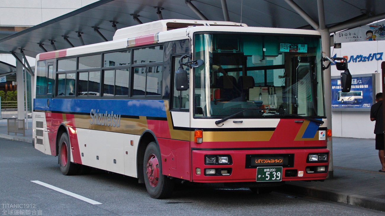 Shizuoka, Nissan Diesel Space Runner # 539