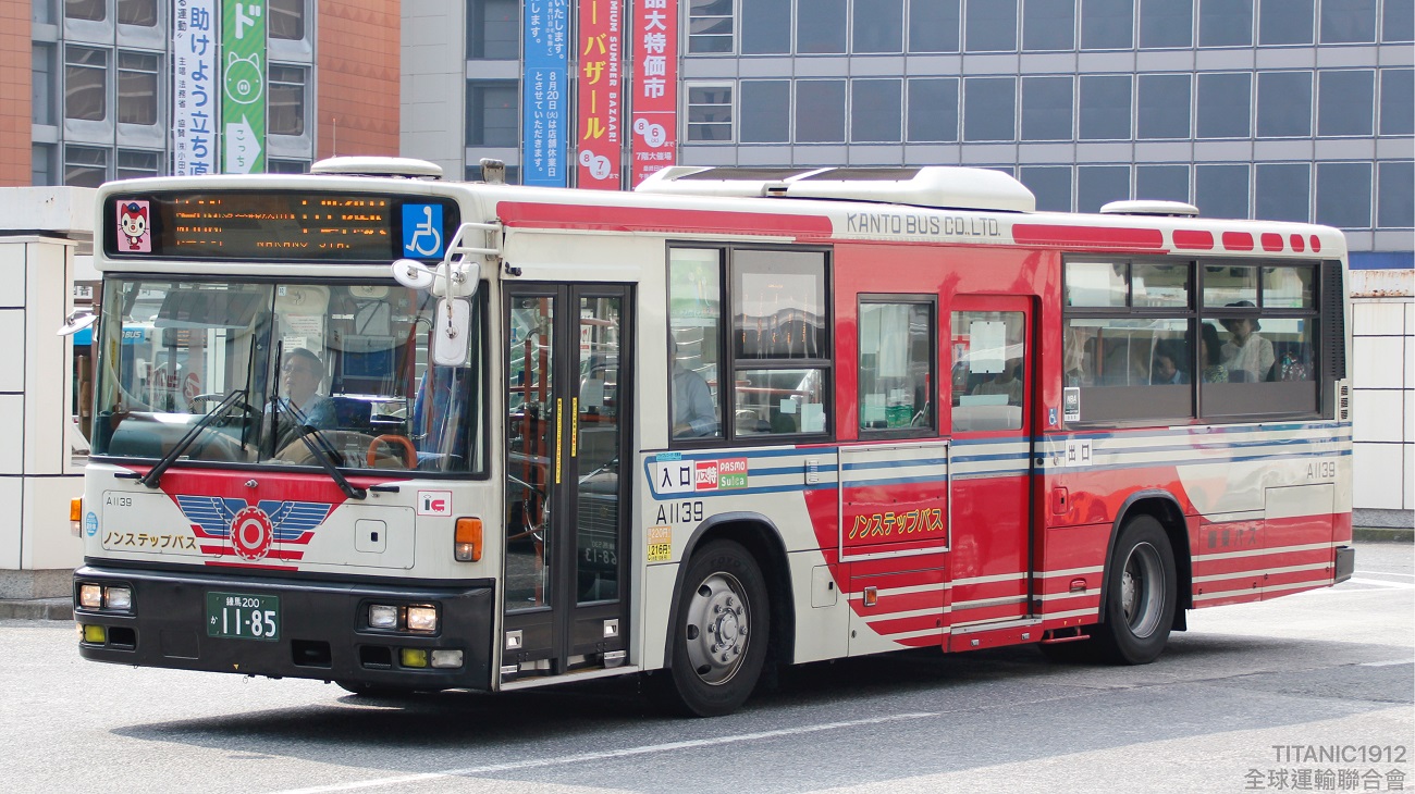 Tokyo, Nissan Diesel Space Runner KL-UA452KAN # A1139
