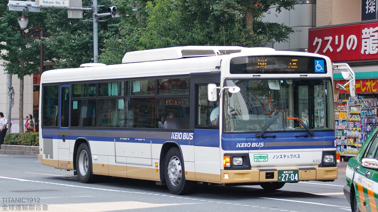 Tokyo, Hino Blue Ribbon II # A21302