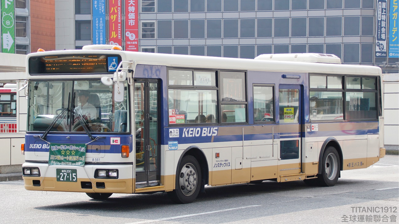 Tokyo, Nissan Diesel Space Runner № A40561