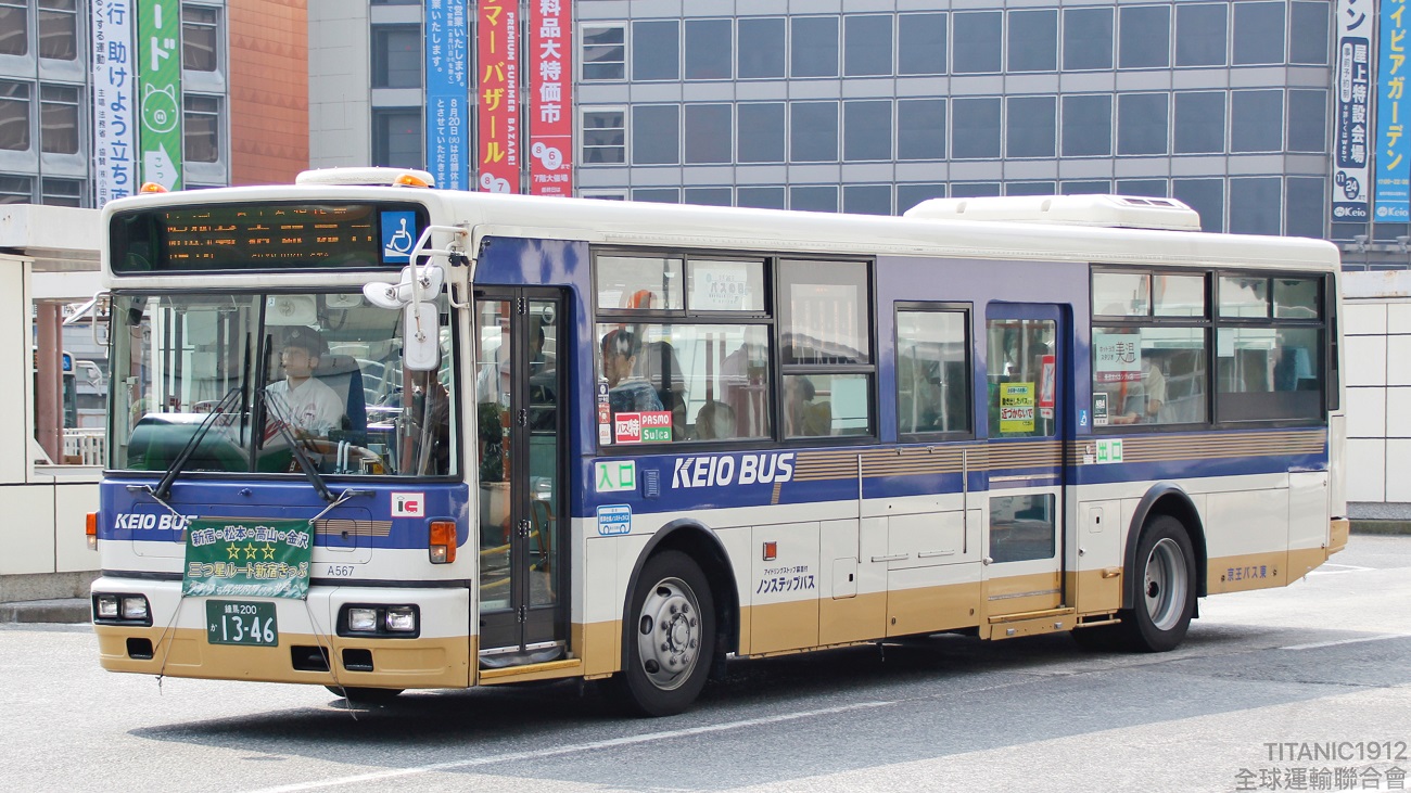 Tokyo, Nissan Diesel Space Runner No. A40567