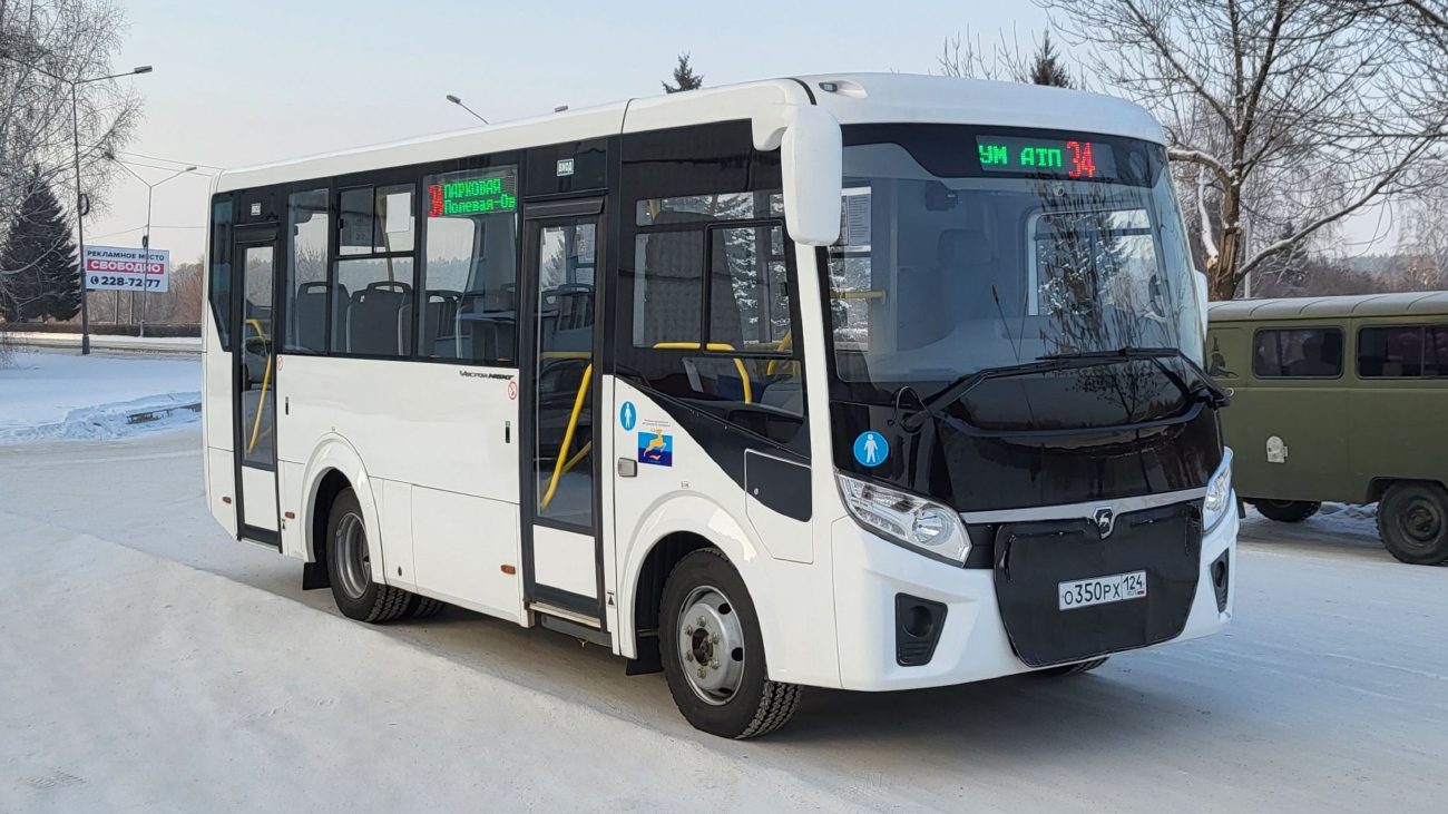 Zelenogorsk, ПАЗ-320405-04 "Vector Next" # О 350 РХ 124