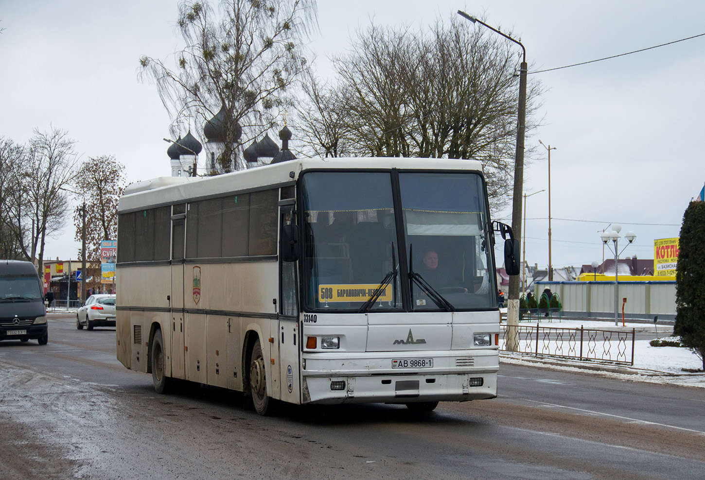 Baranovichi, MAZ-152.062 # 33140