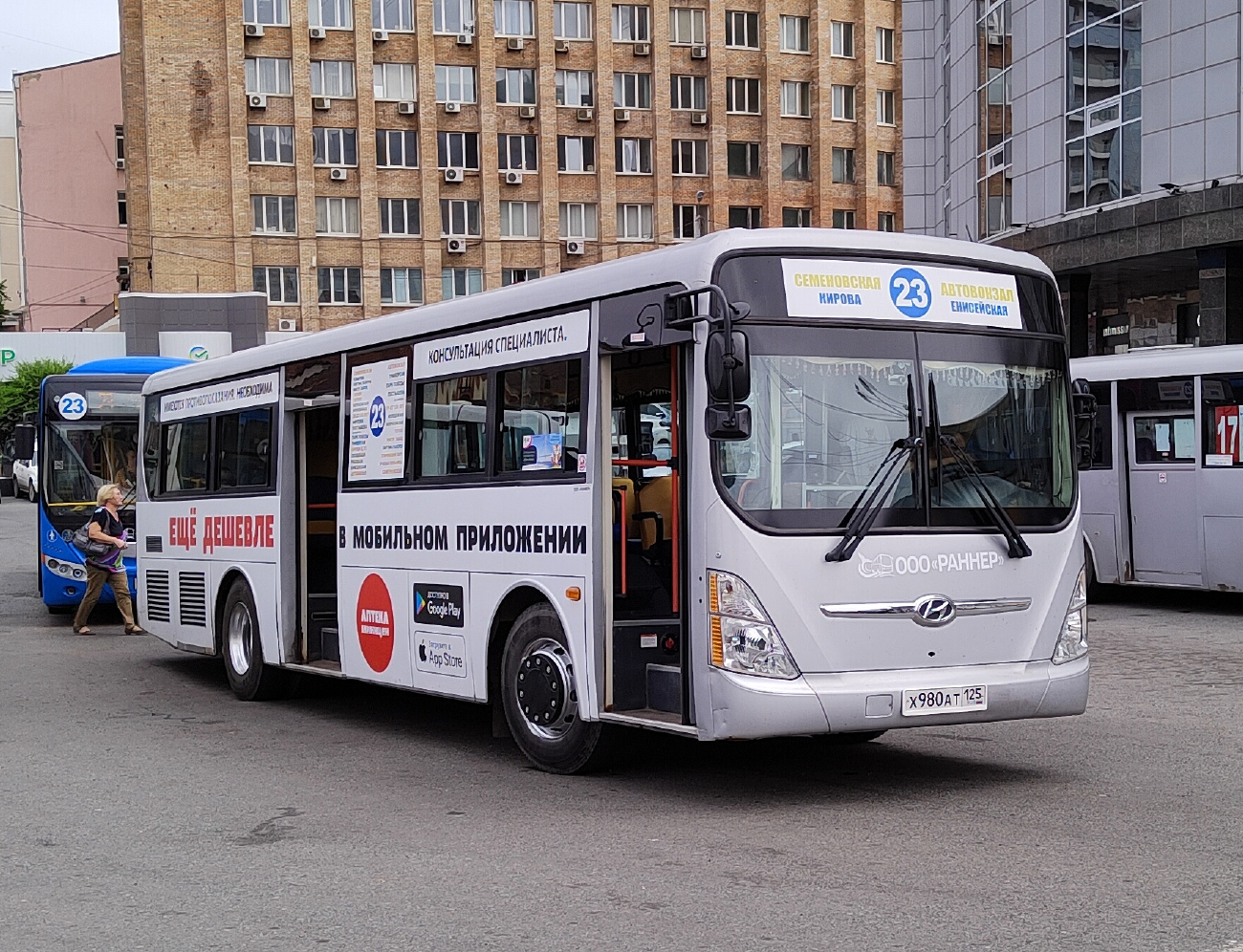 Vladivostok, Hyundai Super AeroCity Nr. Х 980 АТ 125