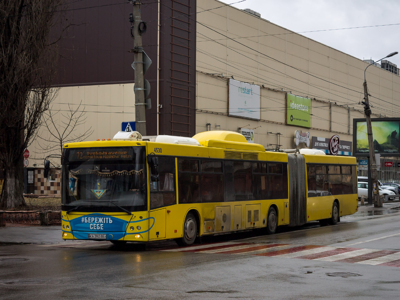 Kyiv, MAZ-215.069 č. 4530