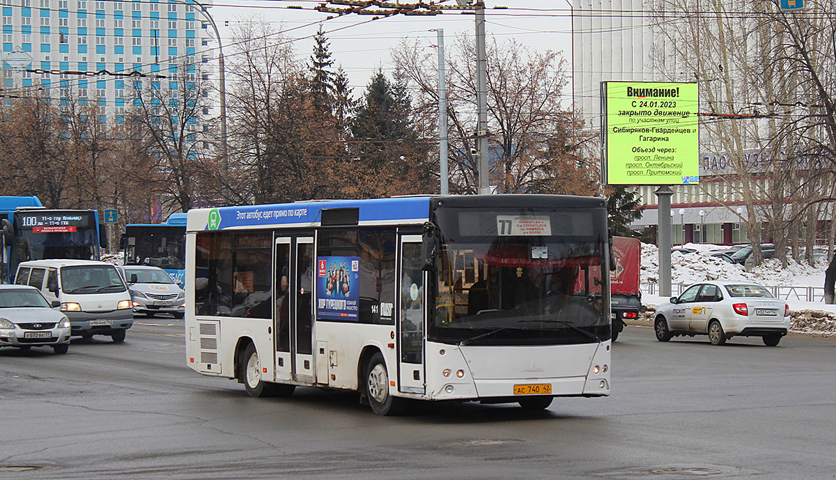 Kemerovo, MAZ-206.068 # 40141