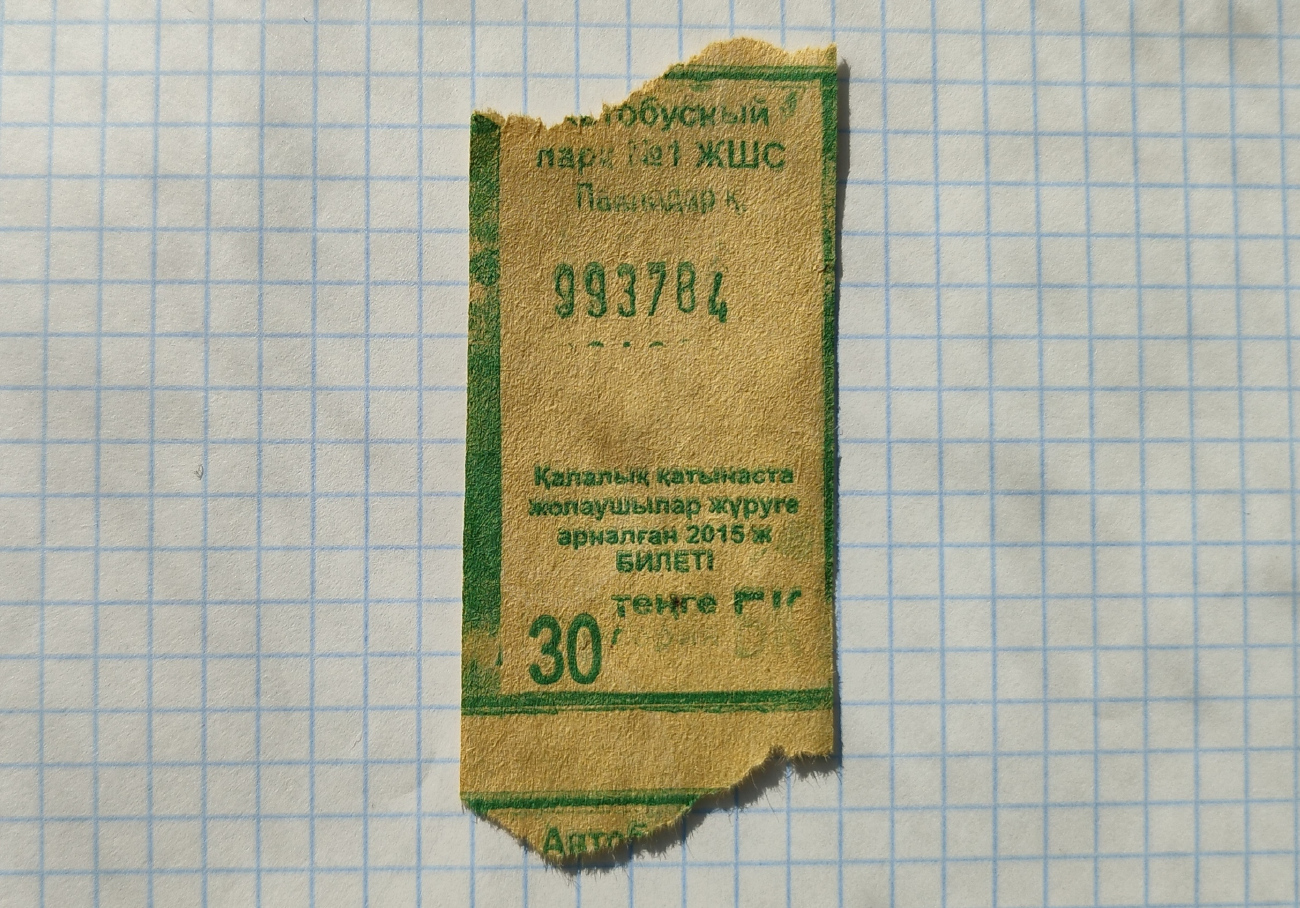 Pavlodar — Miscellaneous photos