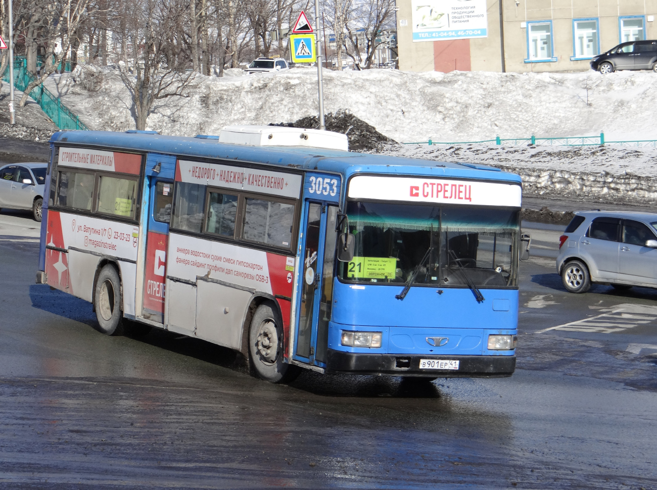 Petropavlovsk-Kamchatskiy, Daewoo BS106 (Busan) # 3053