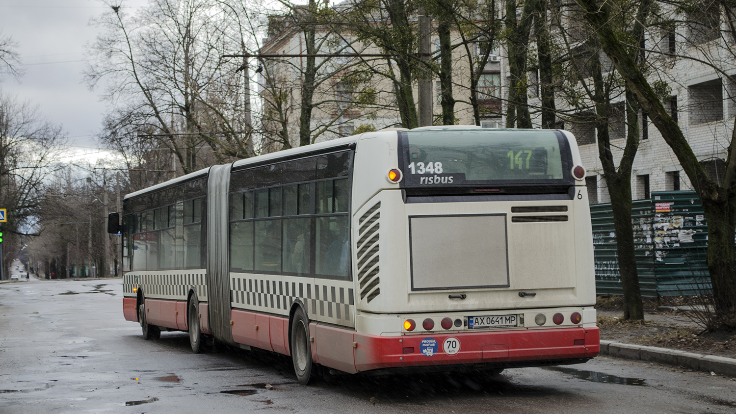 Kharkiv, Irisbus Citelis 18M # 1348