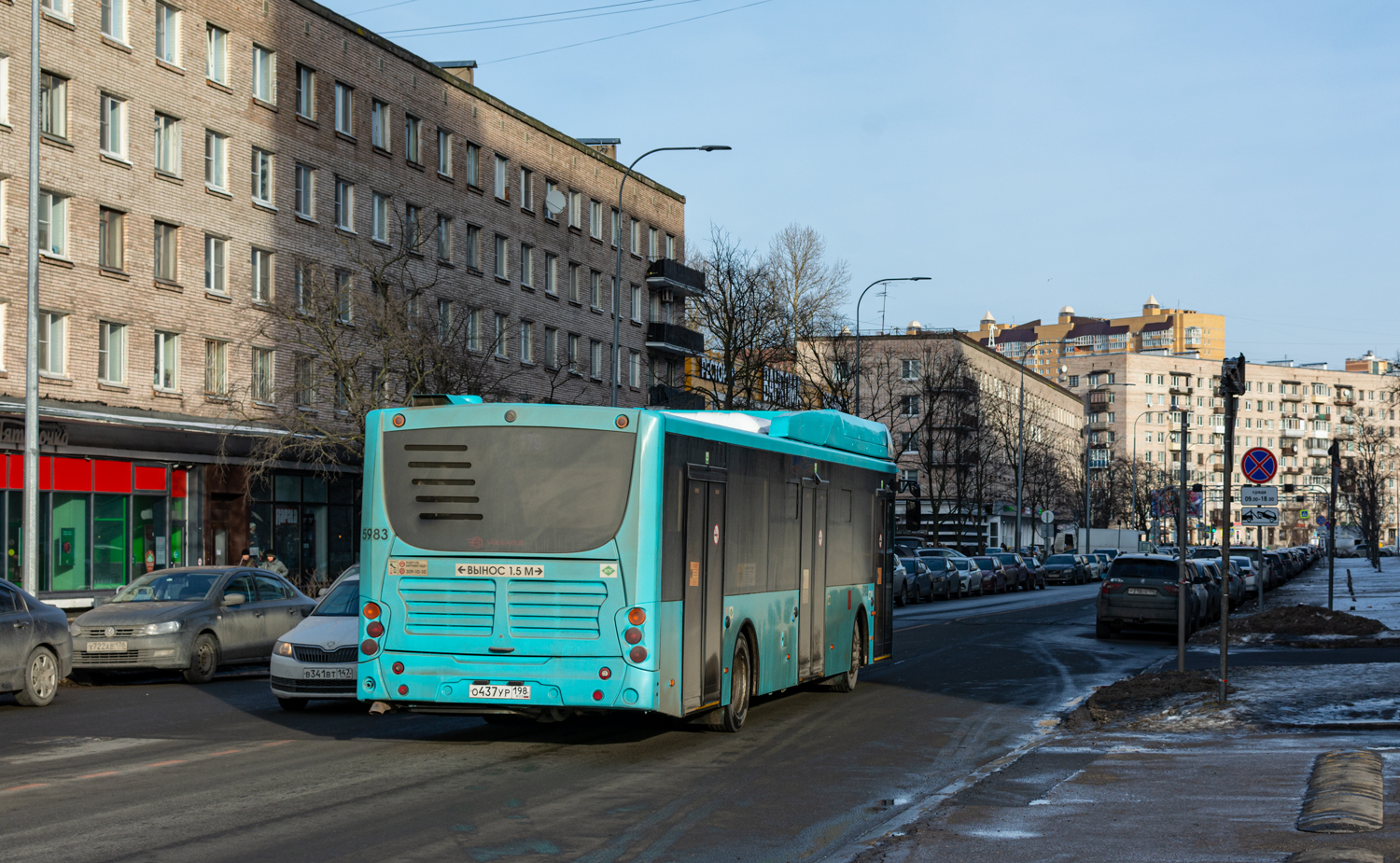 圣彼得堡, Volgabus-5270.G2 (CNG) # 5983