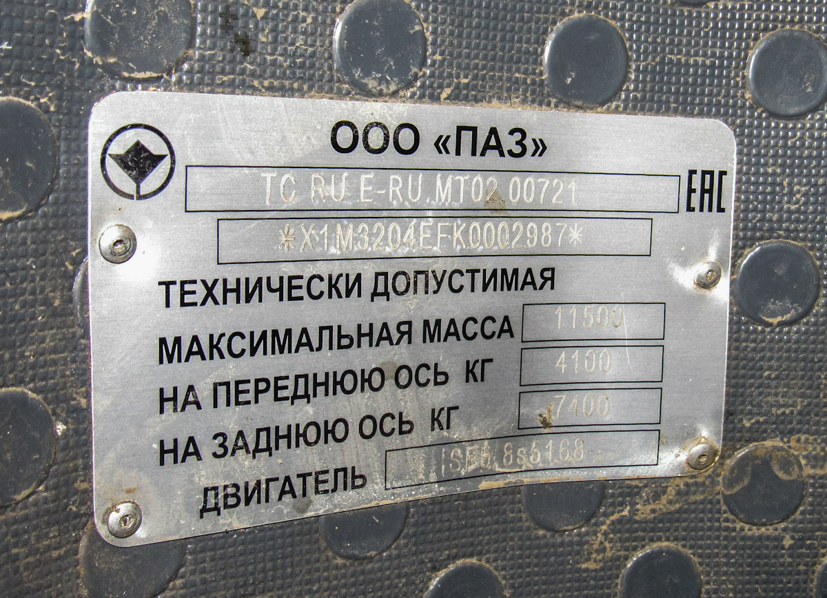Vologda, PAZ-320414-05 "Vector" (3204ER) Nr. К 102 МН 35
