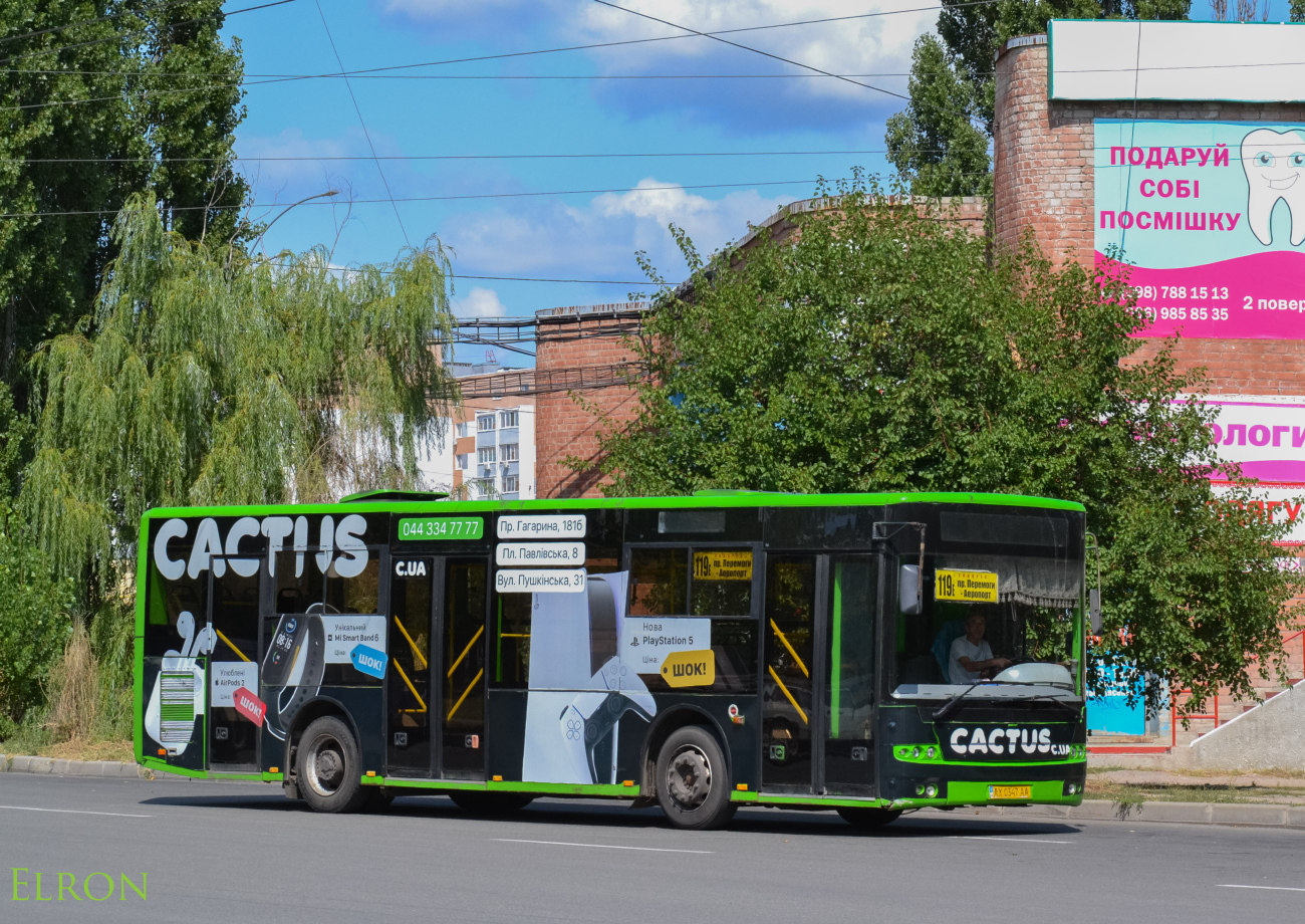 Kharkiv, Bogdan А60110 # АХ 0347 АА