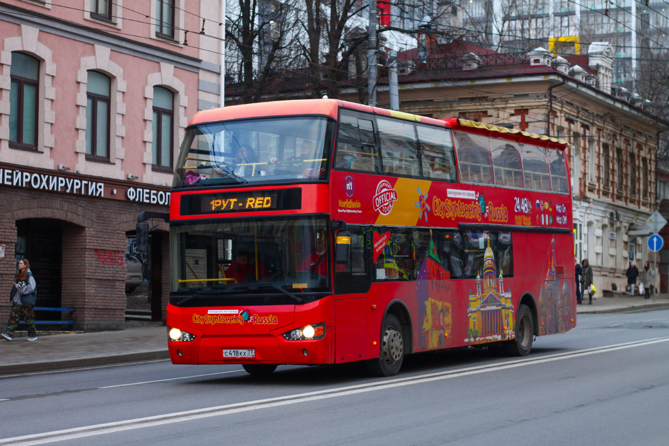Moscow, Higer KLQ6109GS # С 418 КХ 77