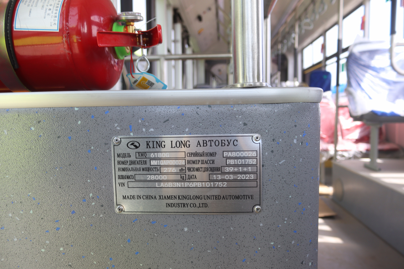 Tashkent — Presentatiom of new buses