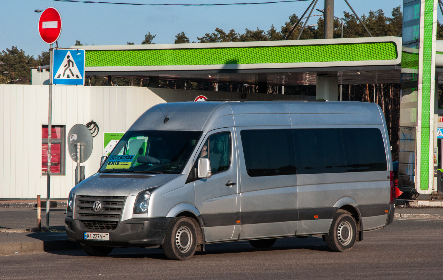 Pereyaslav, Volkswagen Crafter I # АІ 2274 НТ