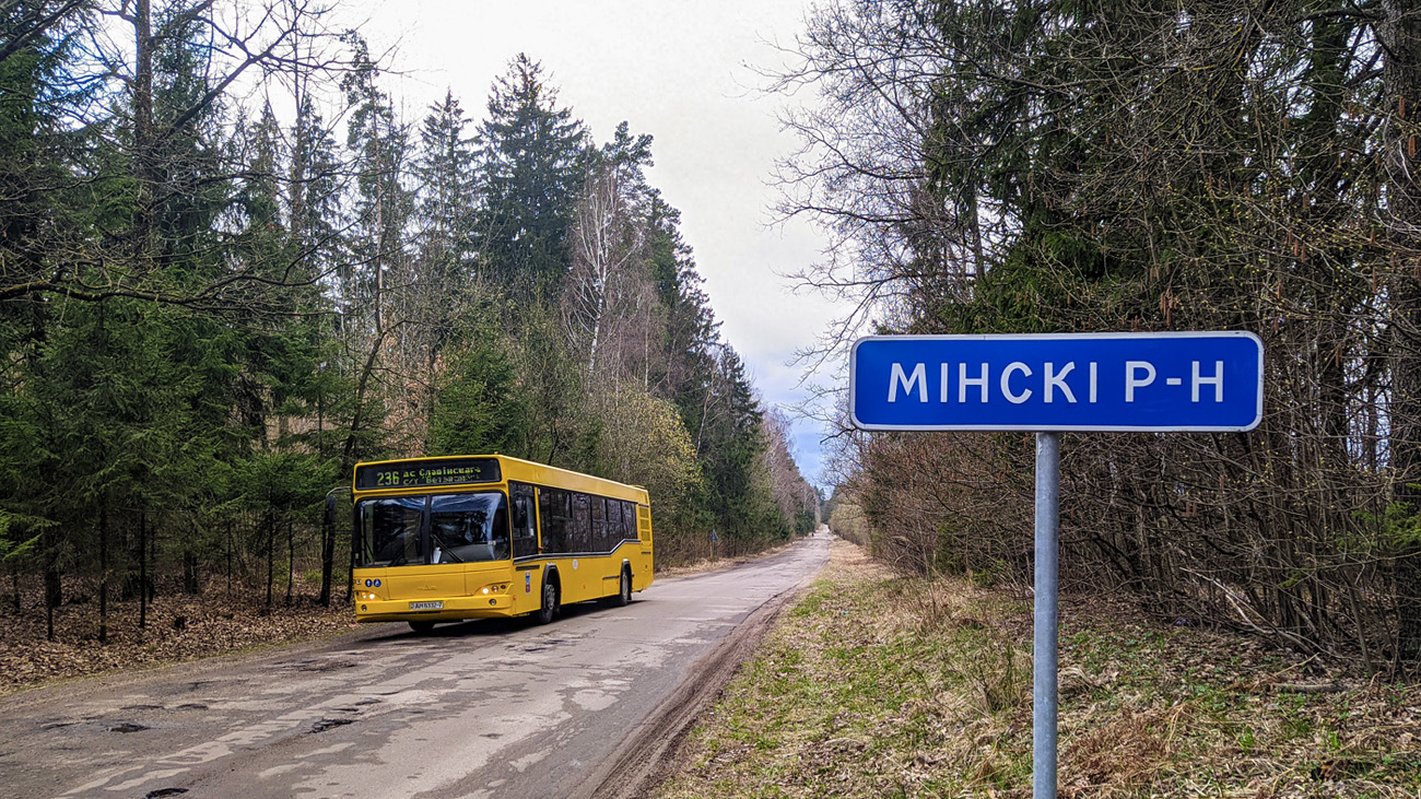 Minsk, MAZ-103.562 №: 012830