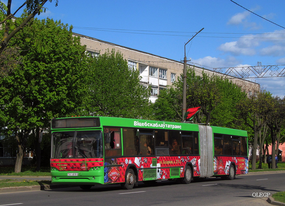 Orsha, МАЗ-105.465 No. 10464