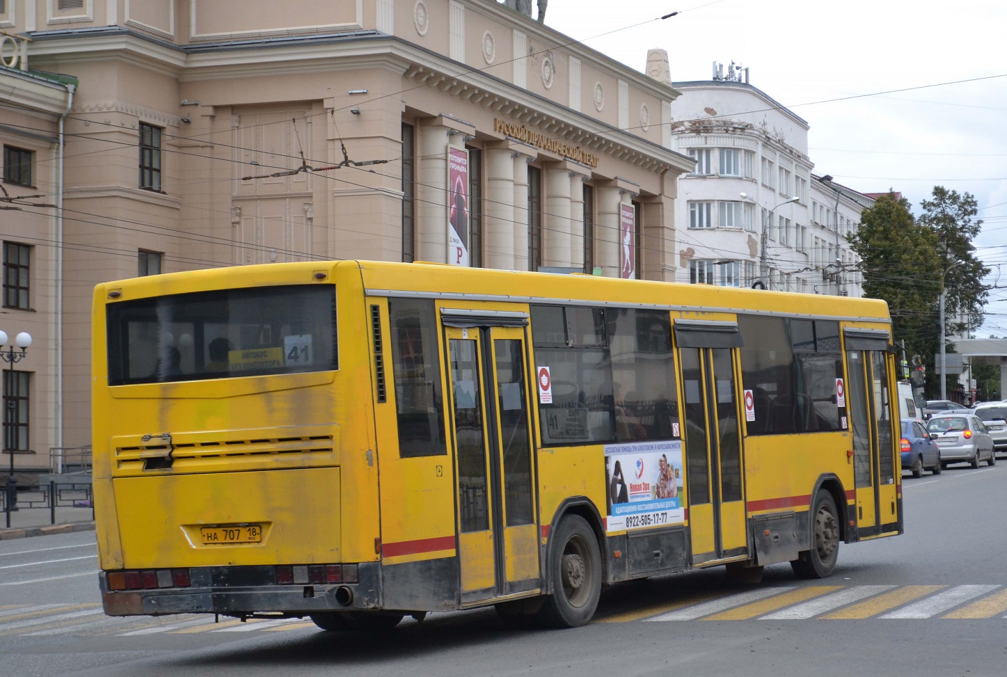 Izhevsk, NefAZ-5299-20-32 (5299CS*V) # НА 707 18